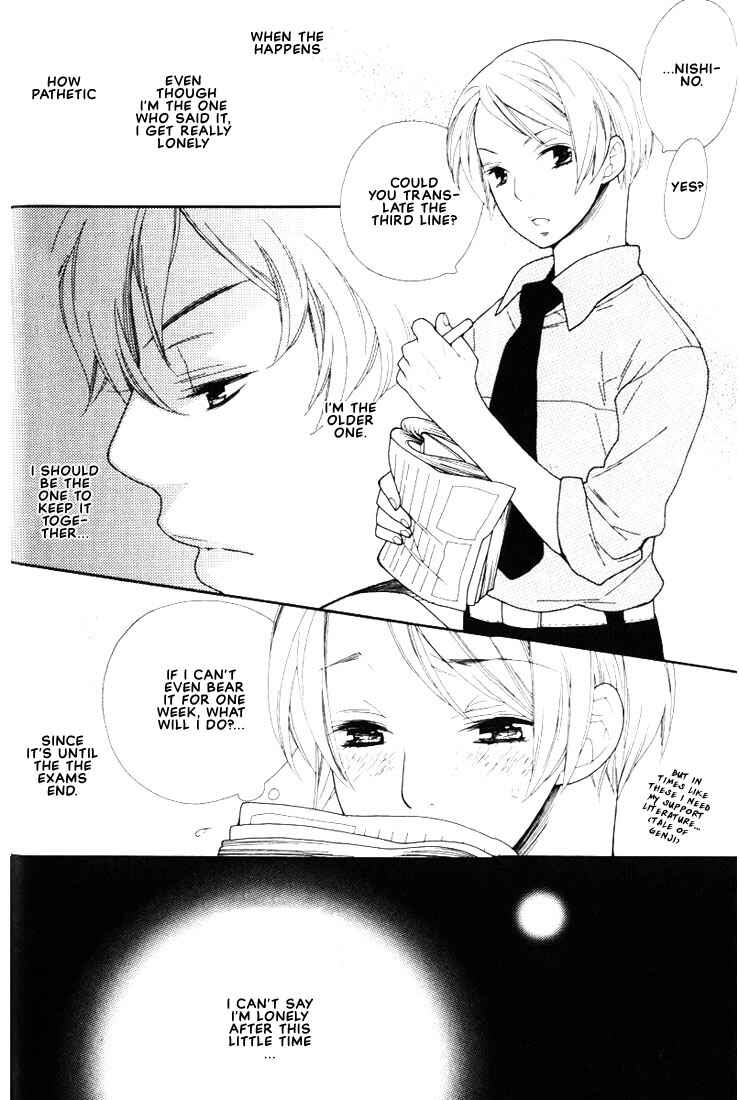 Page 7 Chapter 2 Boku no Kawaii Hito