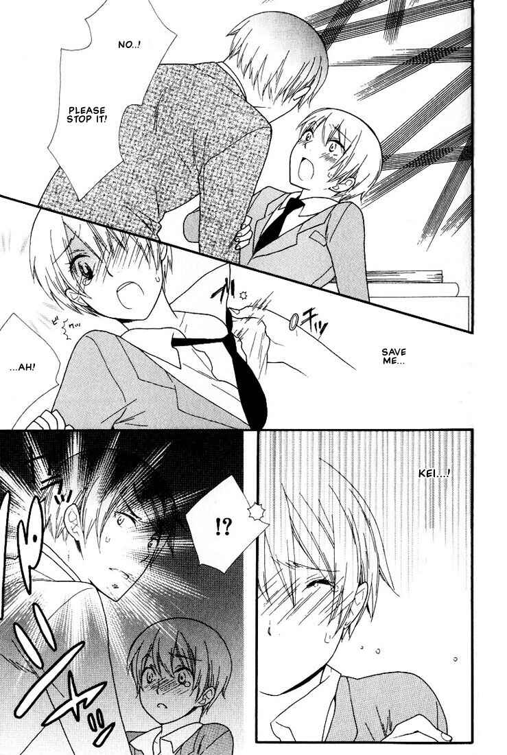 Page 14 Chapter 6 Boku no Kawaii Hito