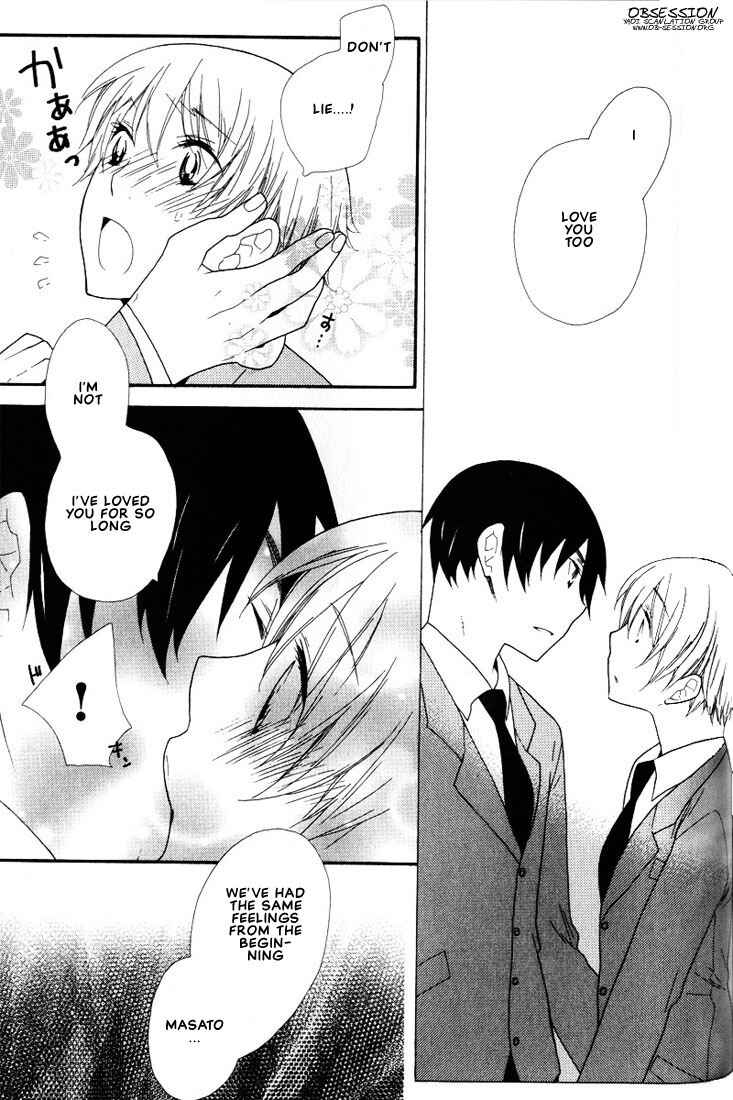 Page 20 Chapter 6 Boku no Kawaii Hito