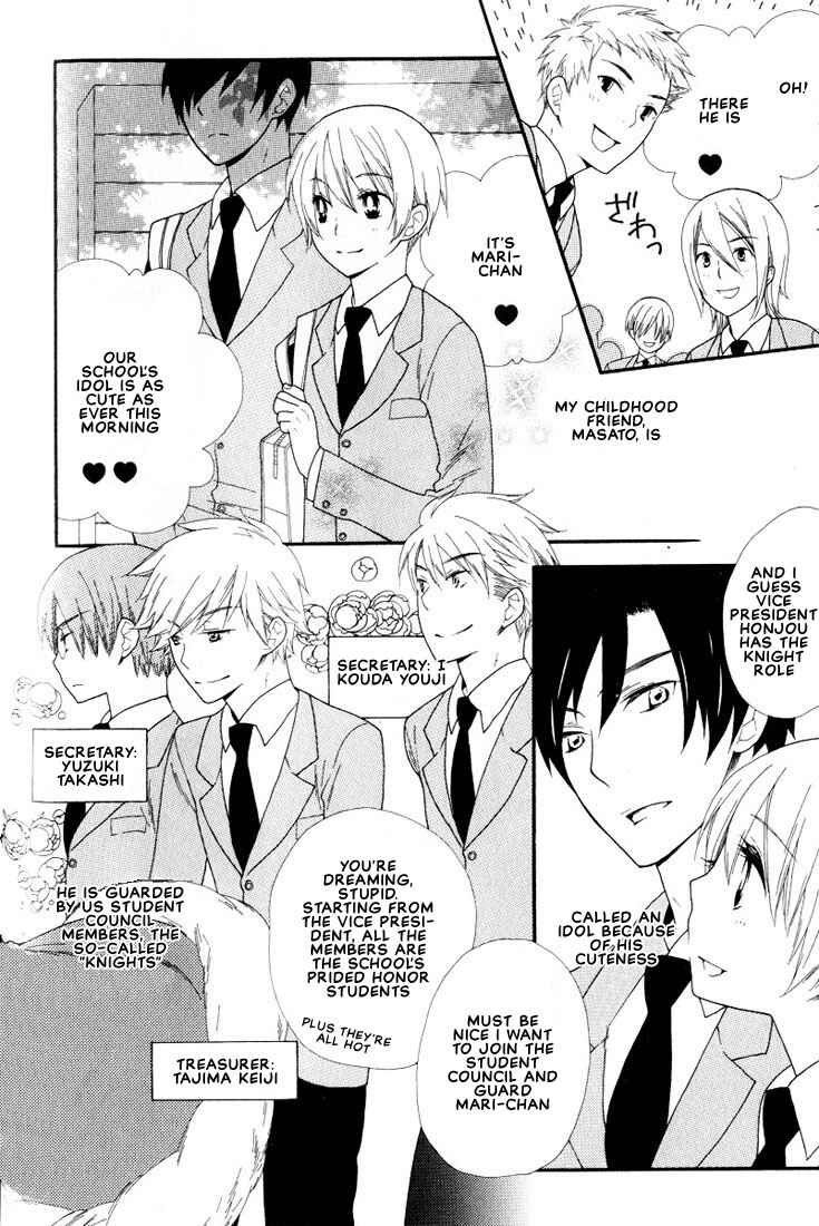 Page 3 Chapter 6 Boku no Kawaii Hito