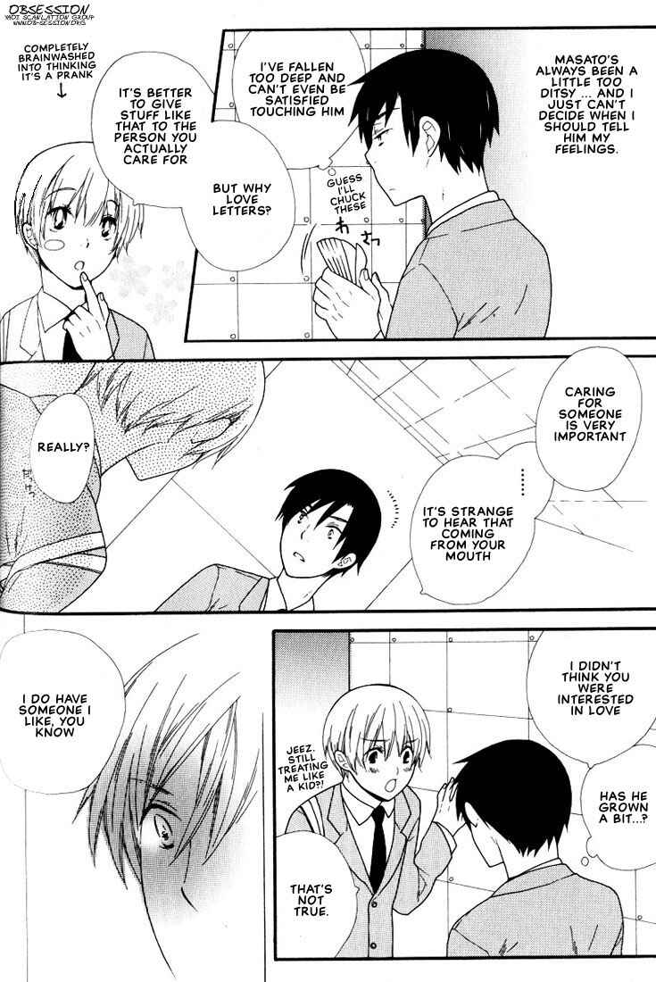 Page 5 Chapter 6 Boku no Kawaii Hito