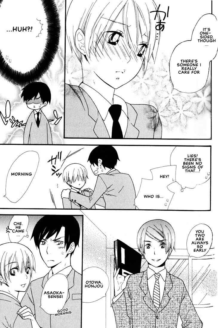 Page 6 Chapter 6 Boku no Kawaii Hito