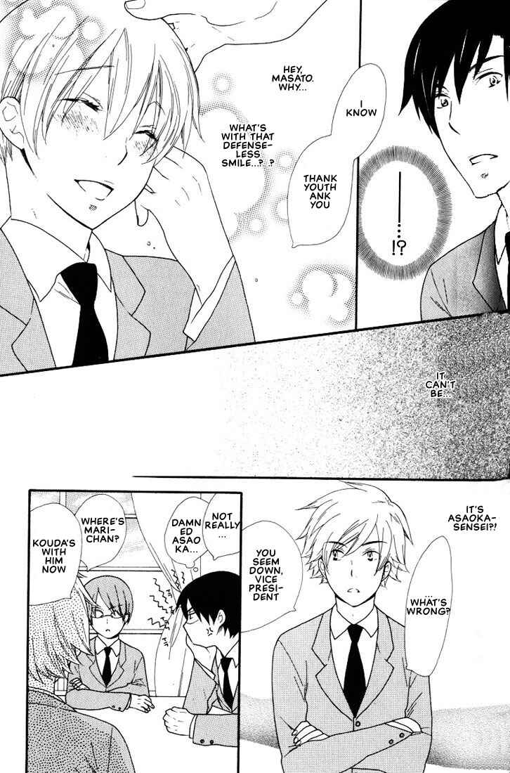 Page 8 Chapter 6 Boku no Kawaii Hito