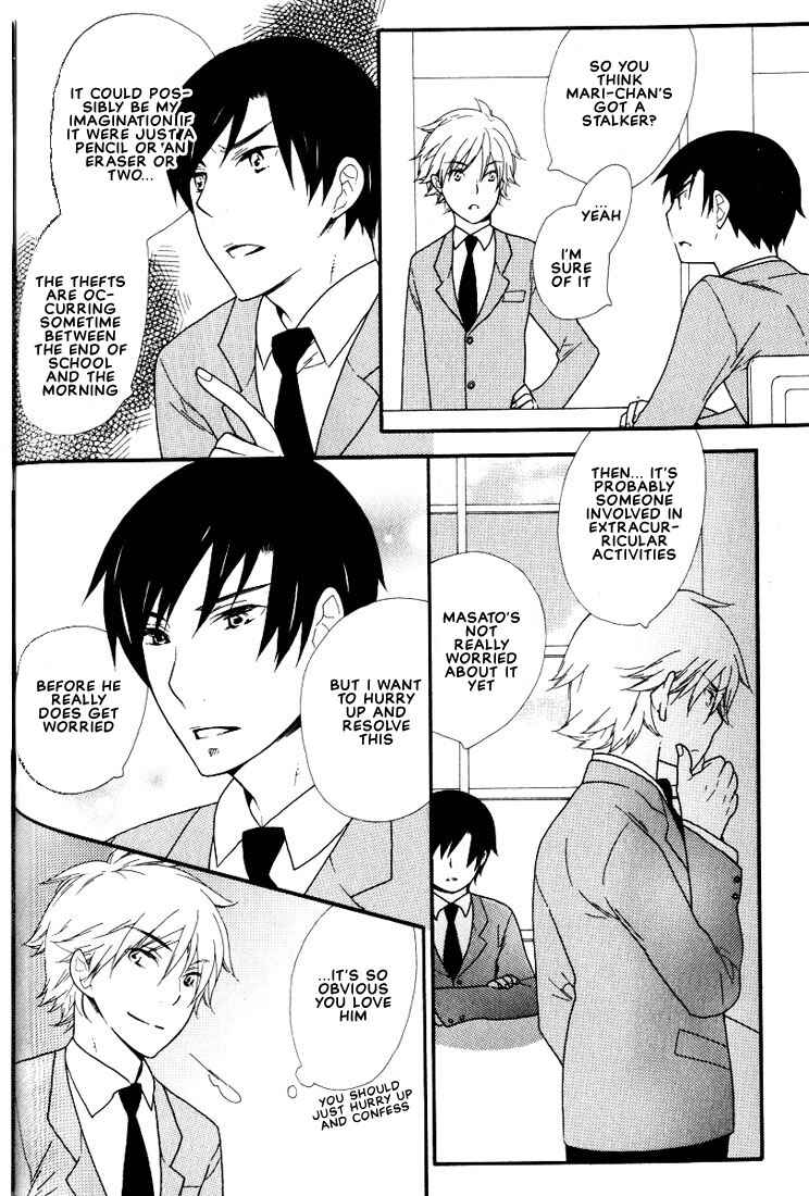 Page 9 Chapter 6 Boku no Kawaii Hito