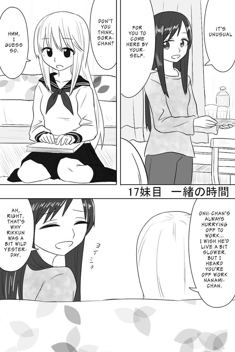 Page 2 Chapter 17 Imouto Dekiaichuu