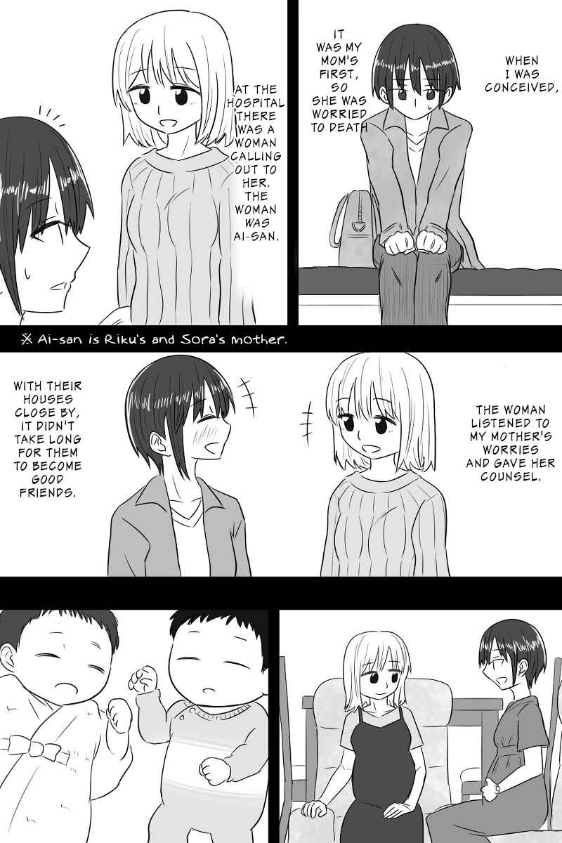 Page 4 Chapter 17 Imouto Dekiaichuu