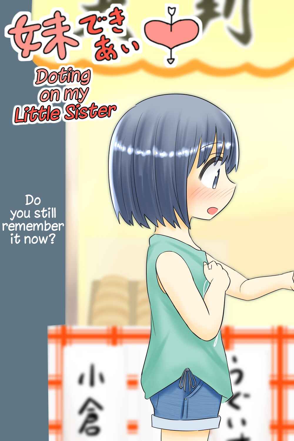 Page 1 Chapter 28 Imouto Dekiaichuu