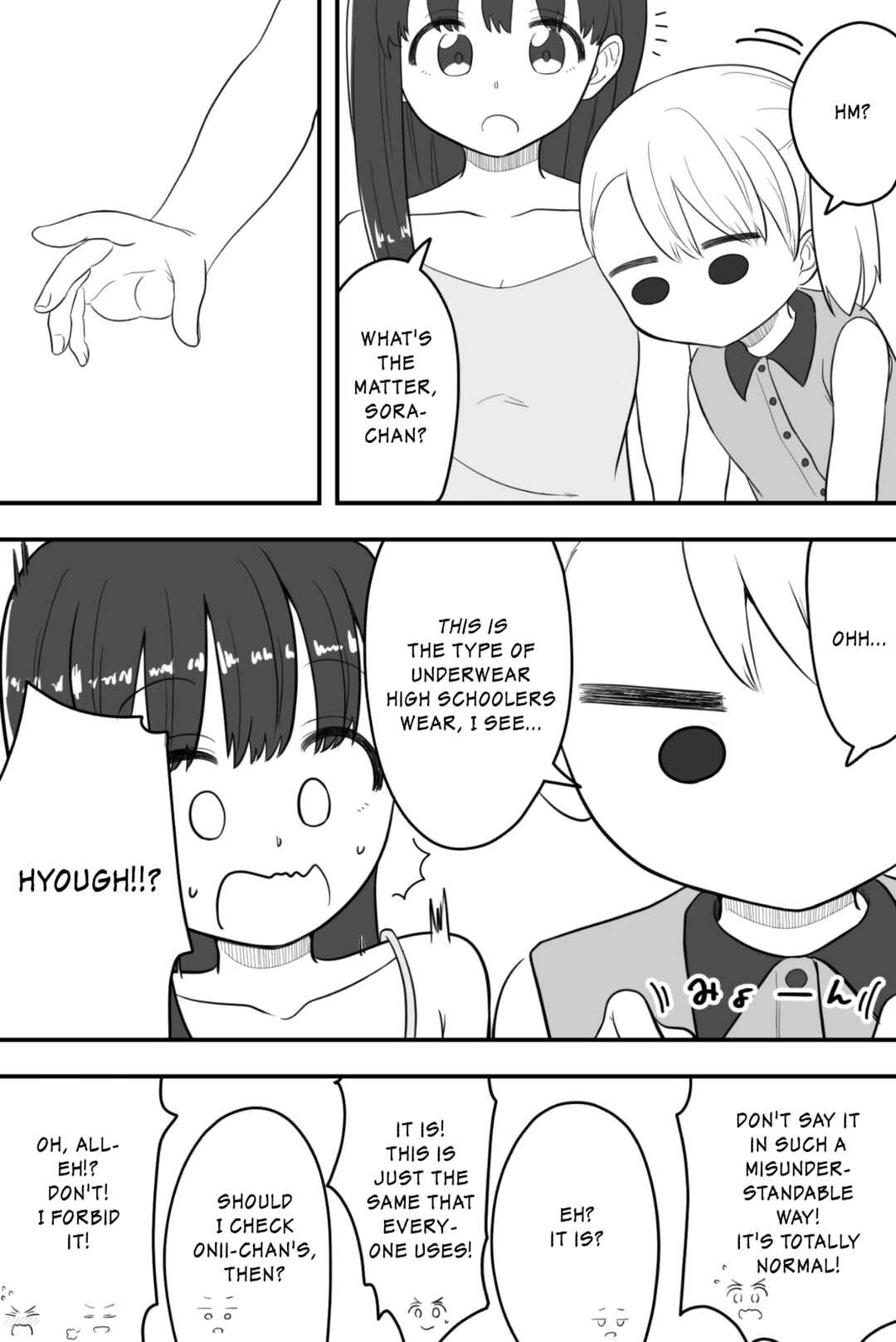 Page 3 Chapter 70 Imouto Dekiaichuu