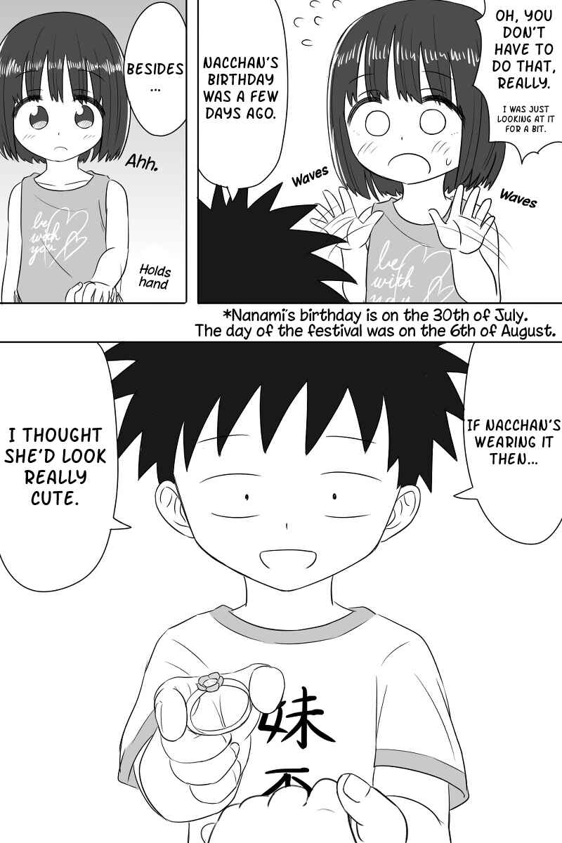 Page 4 Chapter 27 Imouto Dekiaichuu