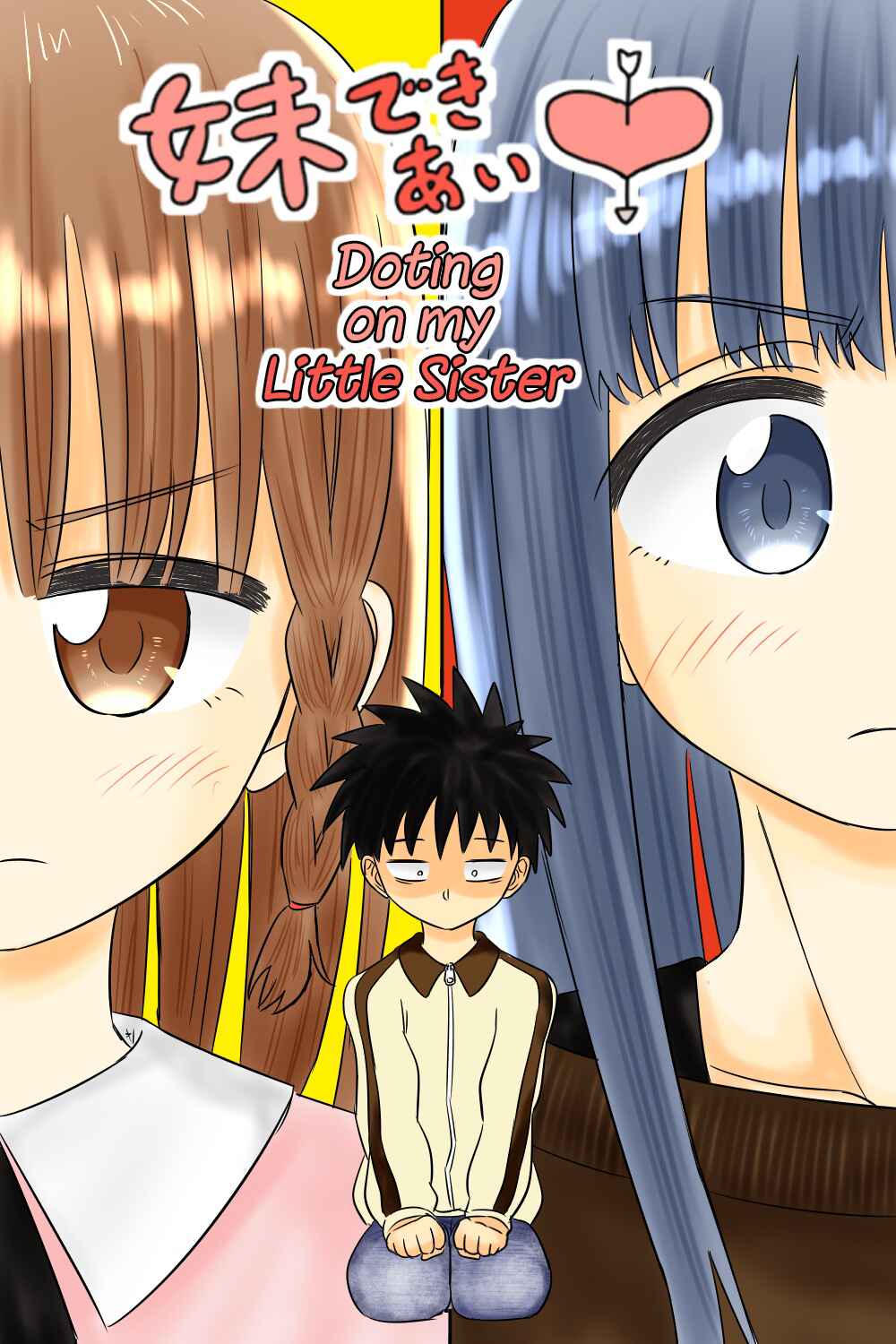 Page 1 Chapter 23 Imouto Dekiaichuu