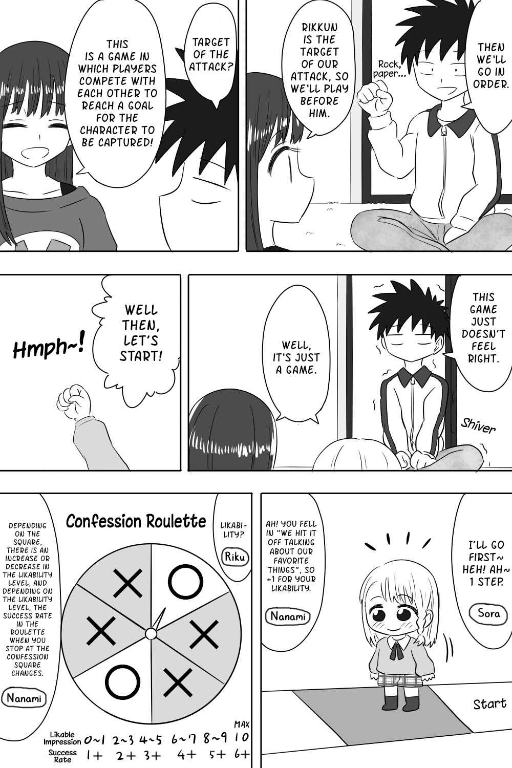 Page 3 Chapter 23 Imouto Dekiaichuu