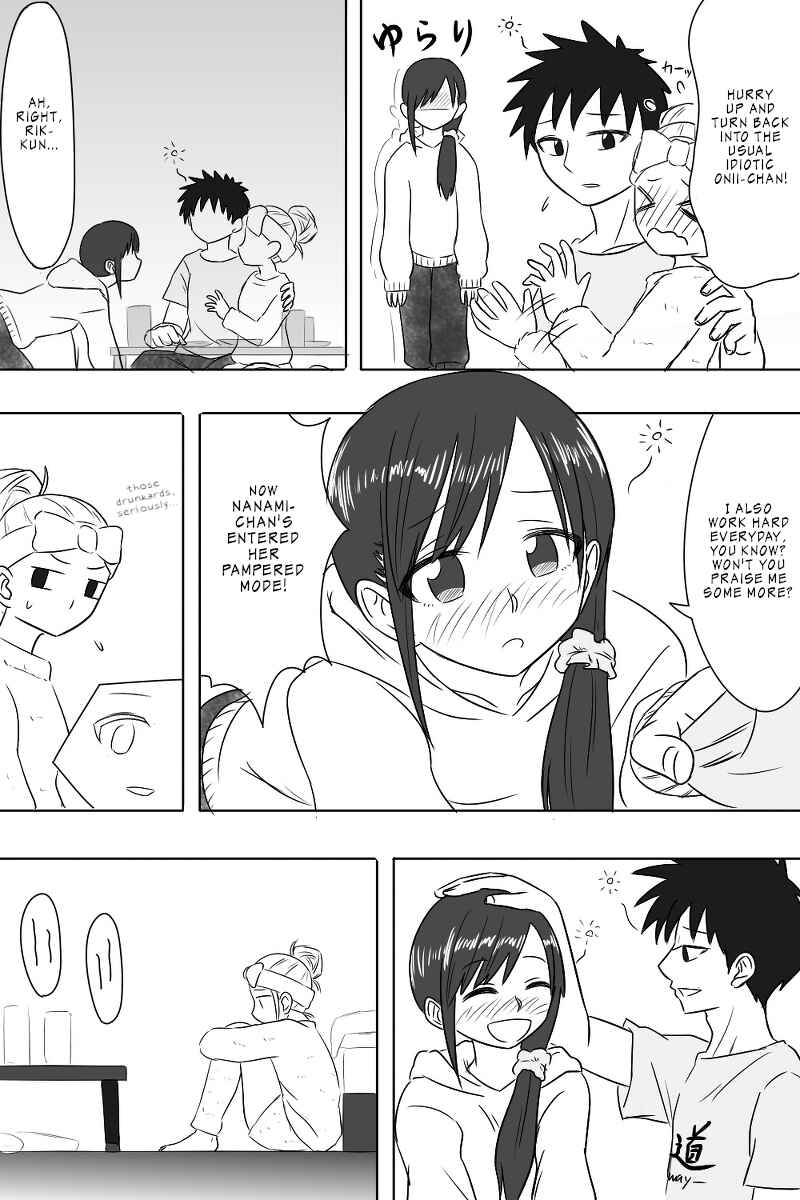 Page 5 Chapter 16 Imouto Dekiaichuu