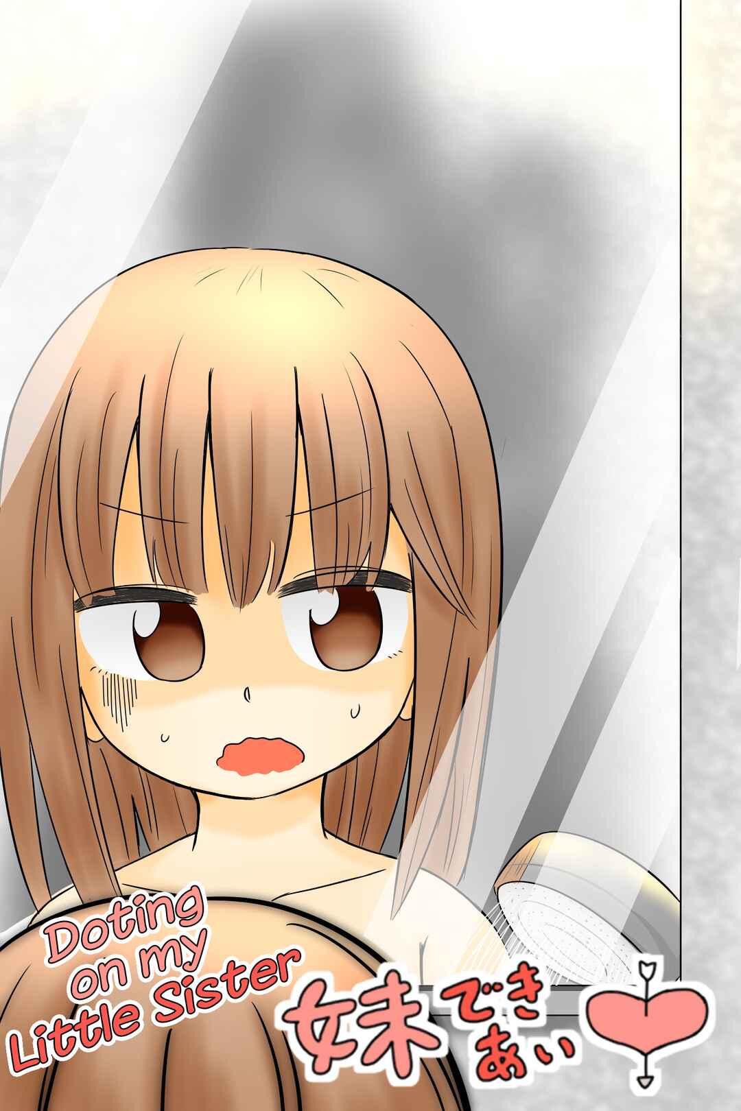 Page 1 Chapter 31 Imouto Dekiaichuu