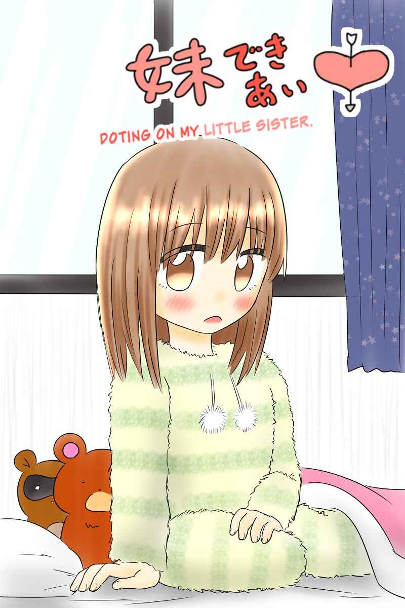 Page 1 Chapter 9 Imouto Dekiaichuu