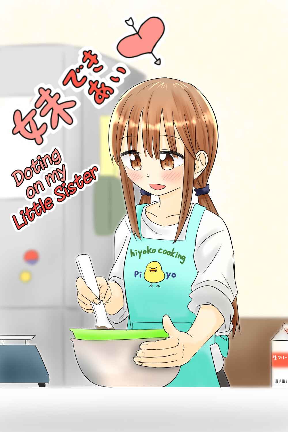 Page 1 Chapter 24 Imouto Dekiaichuu
