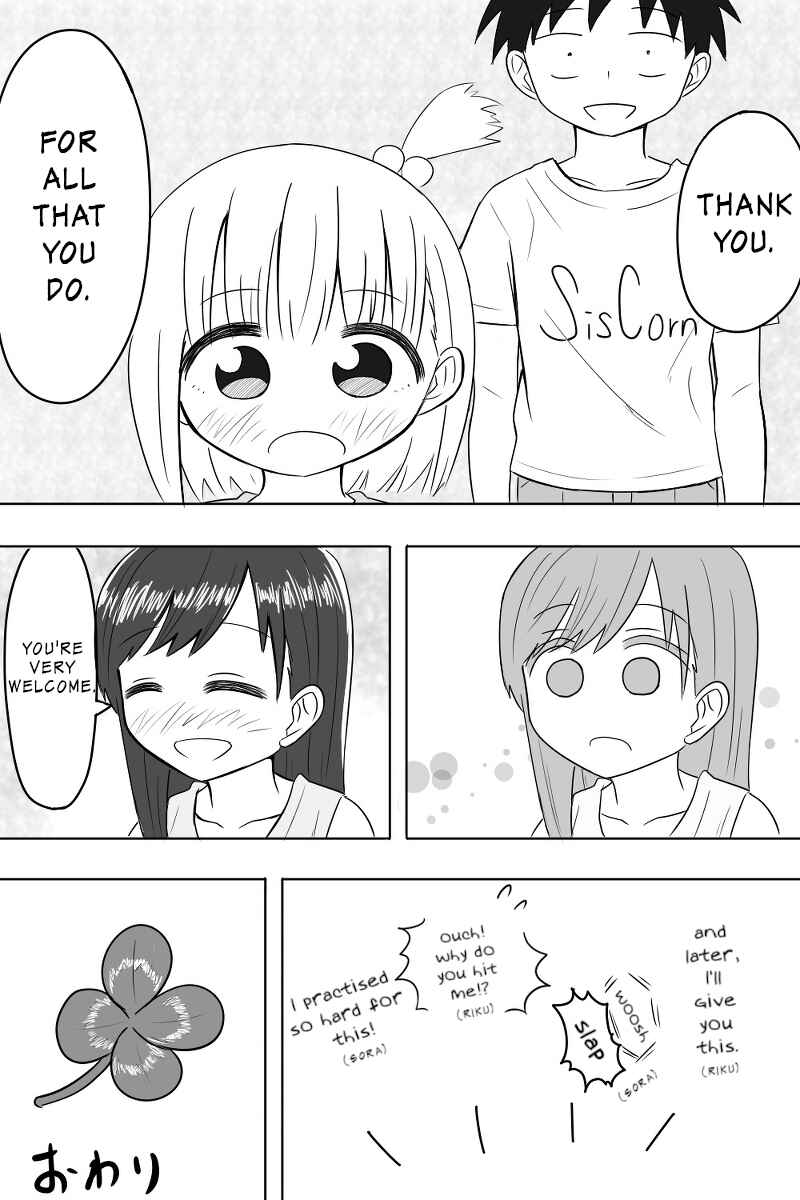 Page 5 Chapter 6 Imouto Dekiaichuu