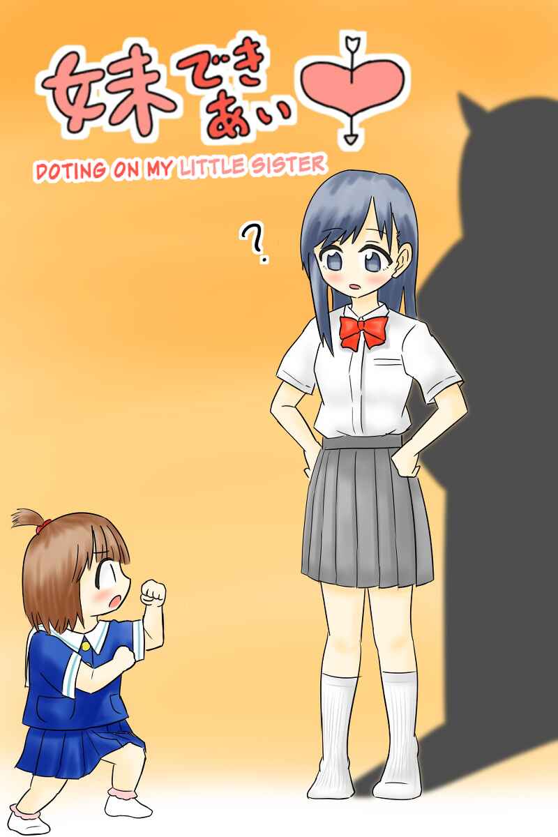 Page 1 Chapter 3 Imouto Dekiaichuu