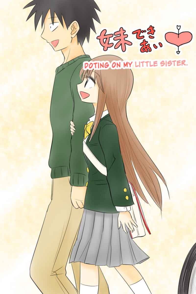 Page 1 Chapter 14 Imouto Dekiaichuu