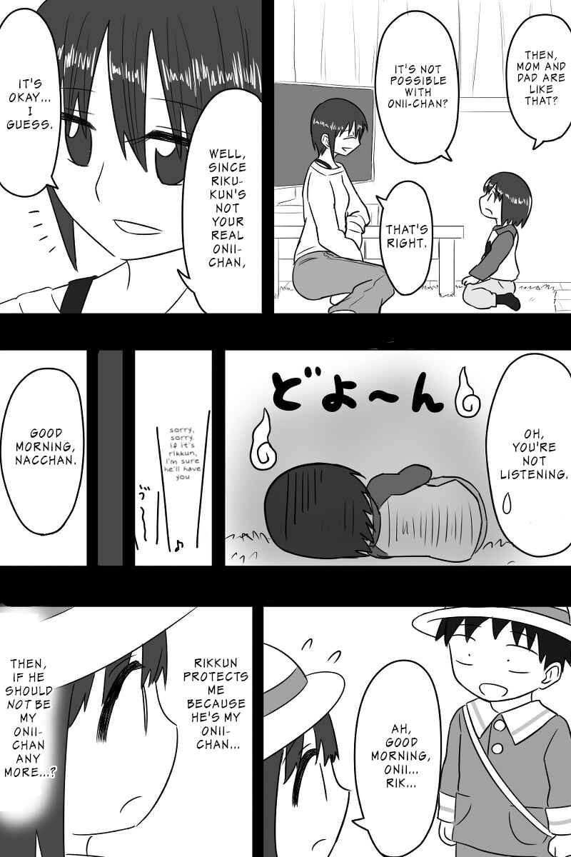 Page 3 Chapter 11 Imouto Dekiaichuu
