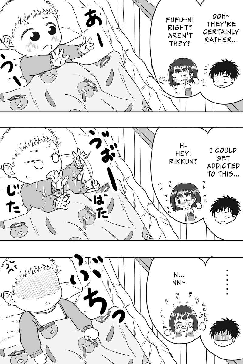 Page 3 Chapter 2 Imouto Dekiaichuu