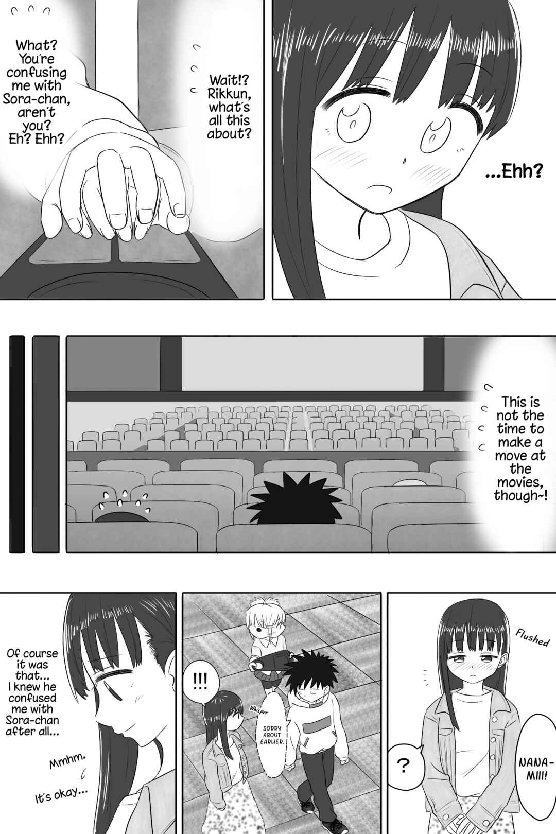 Page 4 Chapter 30 Imouto Dekiaichuu