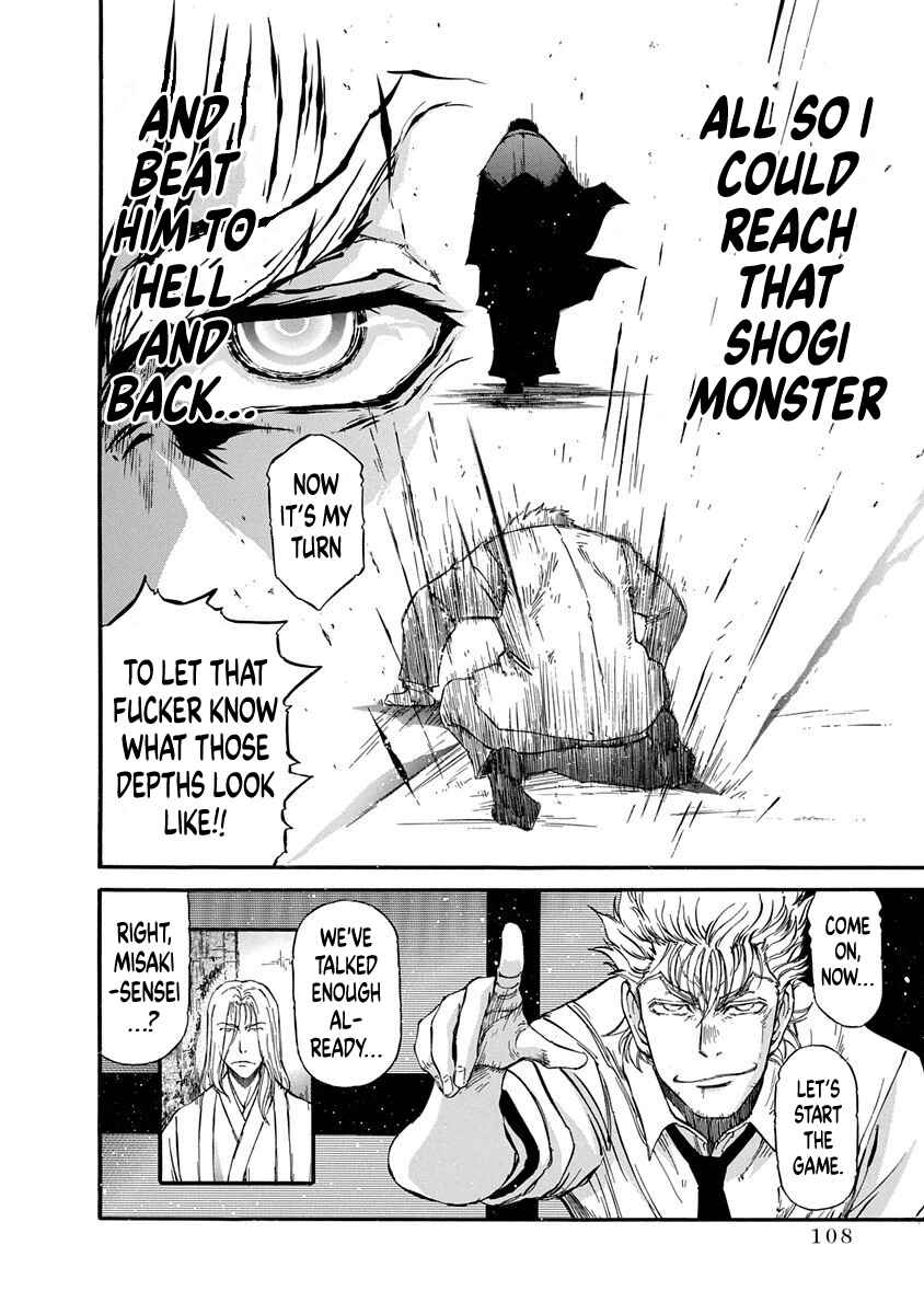 Page 16 Chapter 4 March Comes in Like a Lion Spinoff - The Scorching Times