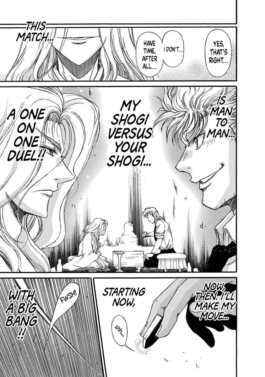Page 17 Chapter 4 March Comes in Like a Lion Spinoff - The Scorching Times