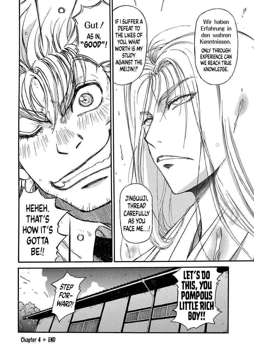 Page 22 Chapter 4 March Comes in Like a Lion Spinoff - The Scorching Times
