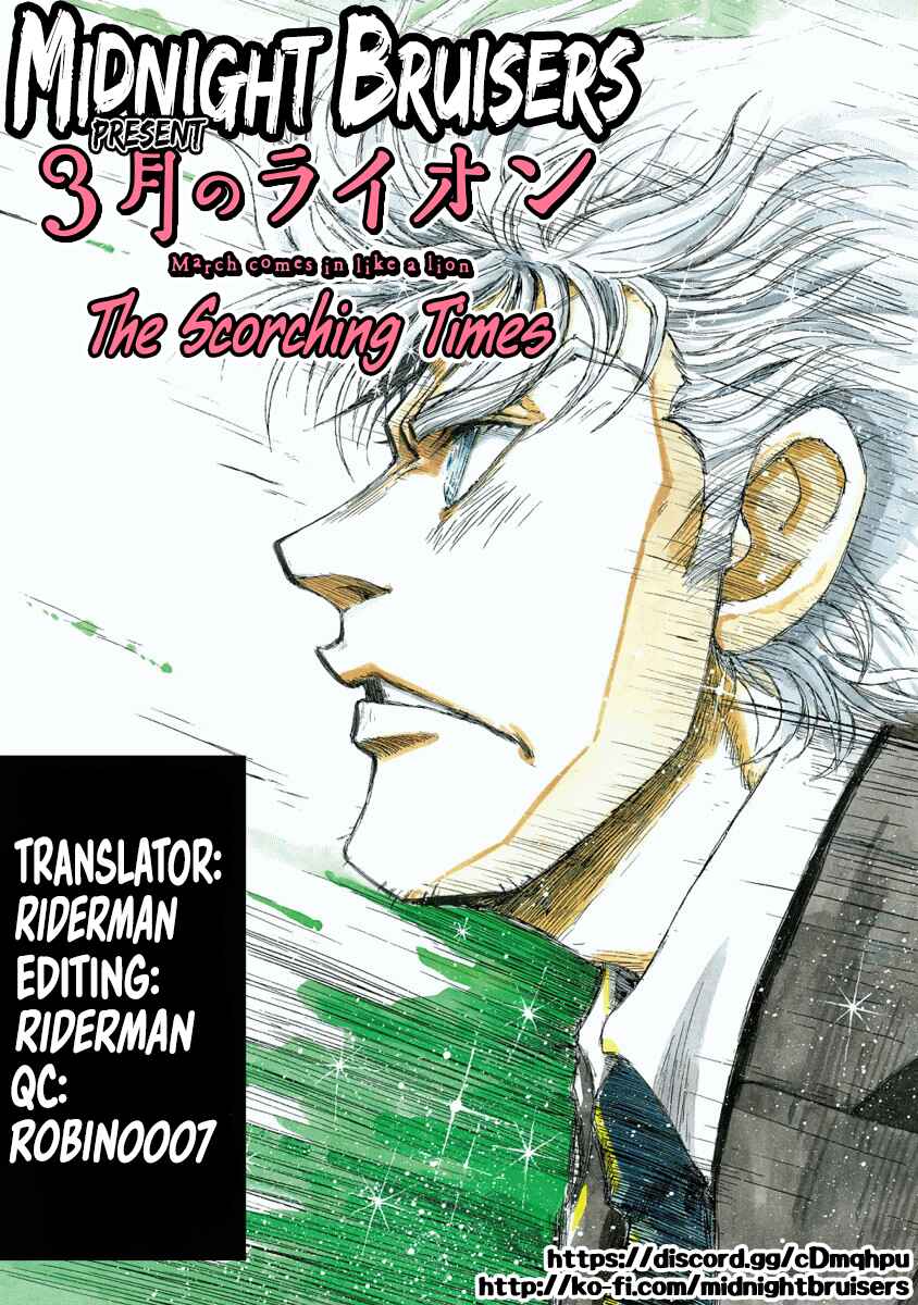 Page 23 Chapter 4 March Comes in Like a Lion Spinoff - The Scorching Times