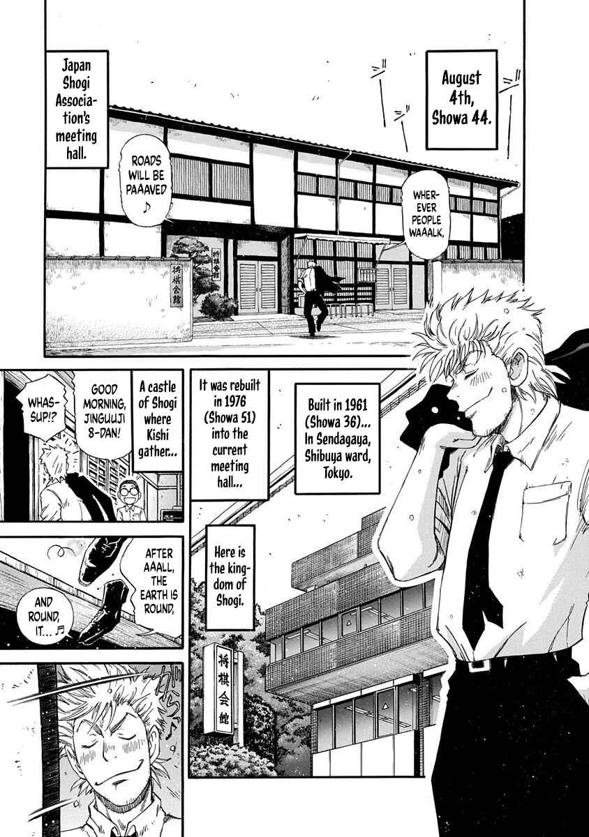 Page 5 Chapter 4 March Comes in Like a Lion Spinoff - The Scorching Times