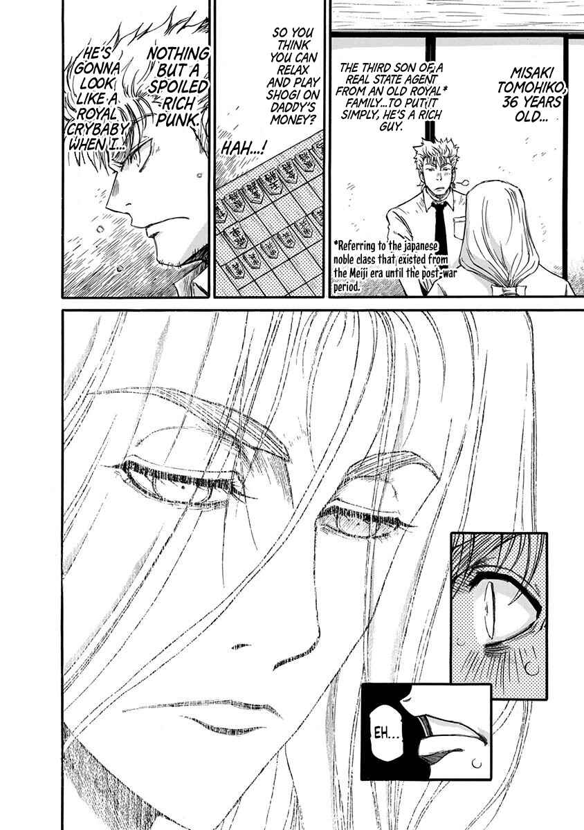 Page 8 Chapter 4 March Comes in Like a Lion Spinoff - The Scorching Times