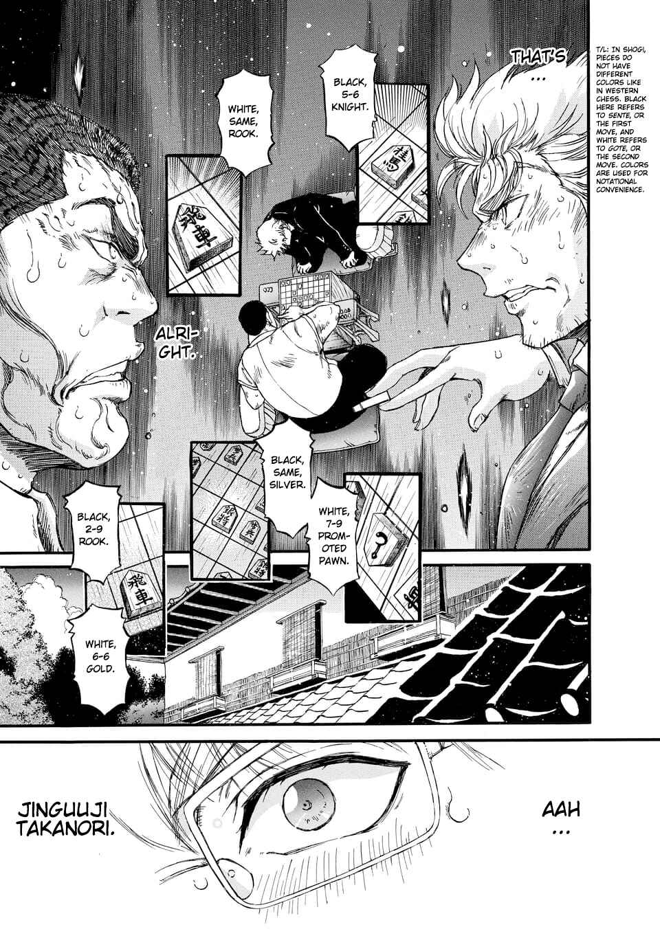 Page 5 Chapter 1.2 March Comes in Like a Lion Spinoff - The Scorching Times