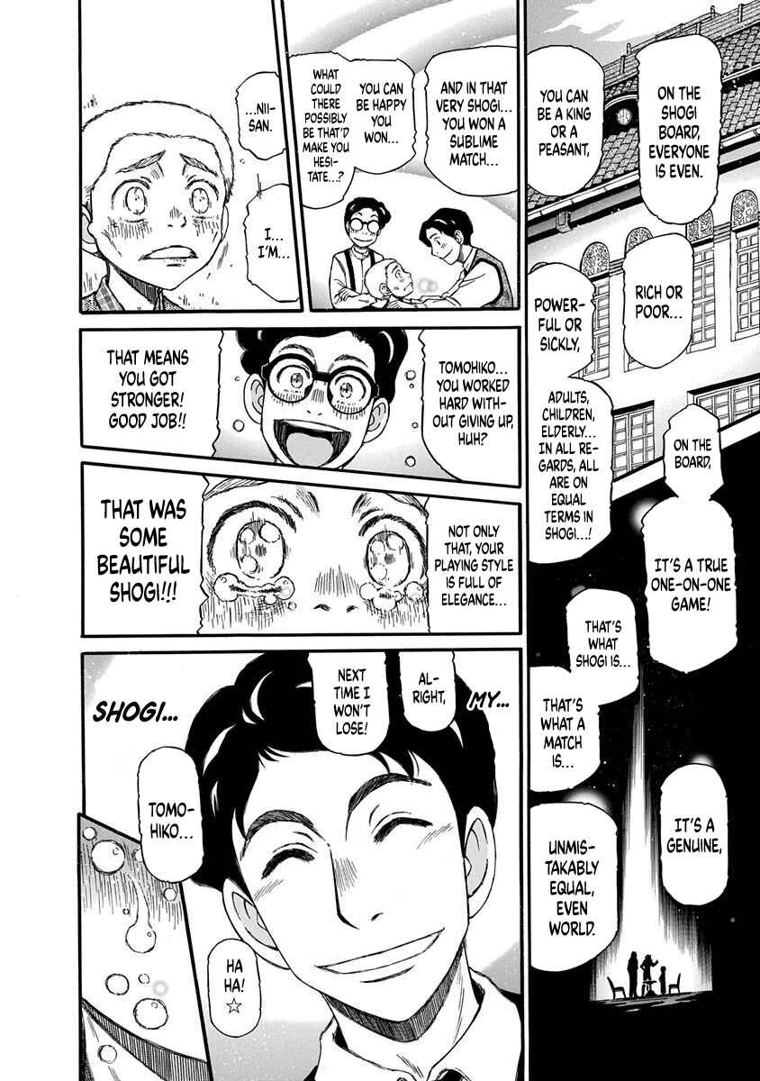 Page 19 Chapter 5 March Comes in Like a Lion Spinoff - The Scorching Times