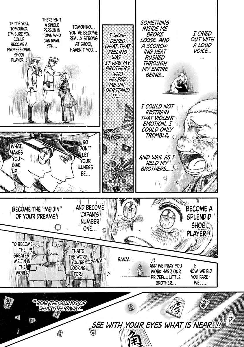 Page 20 Chapter 5 March Comes in Like a Lion Spinoff - The Scorching Times