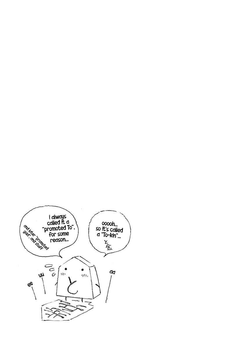 Page 23 Chapter 5 March Comes in Like a Lion Spinoff - The Scorching Times