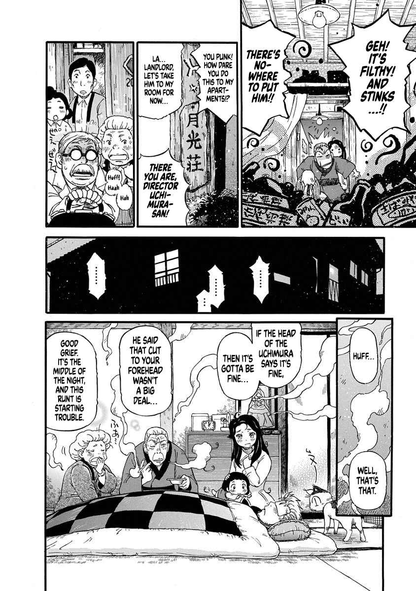 Page 12 Chapter 2 March Comes in Like a Lion Spinoff - The Scorching Times