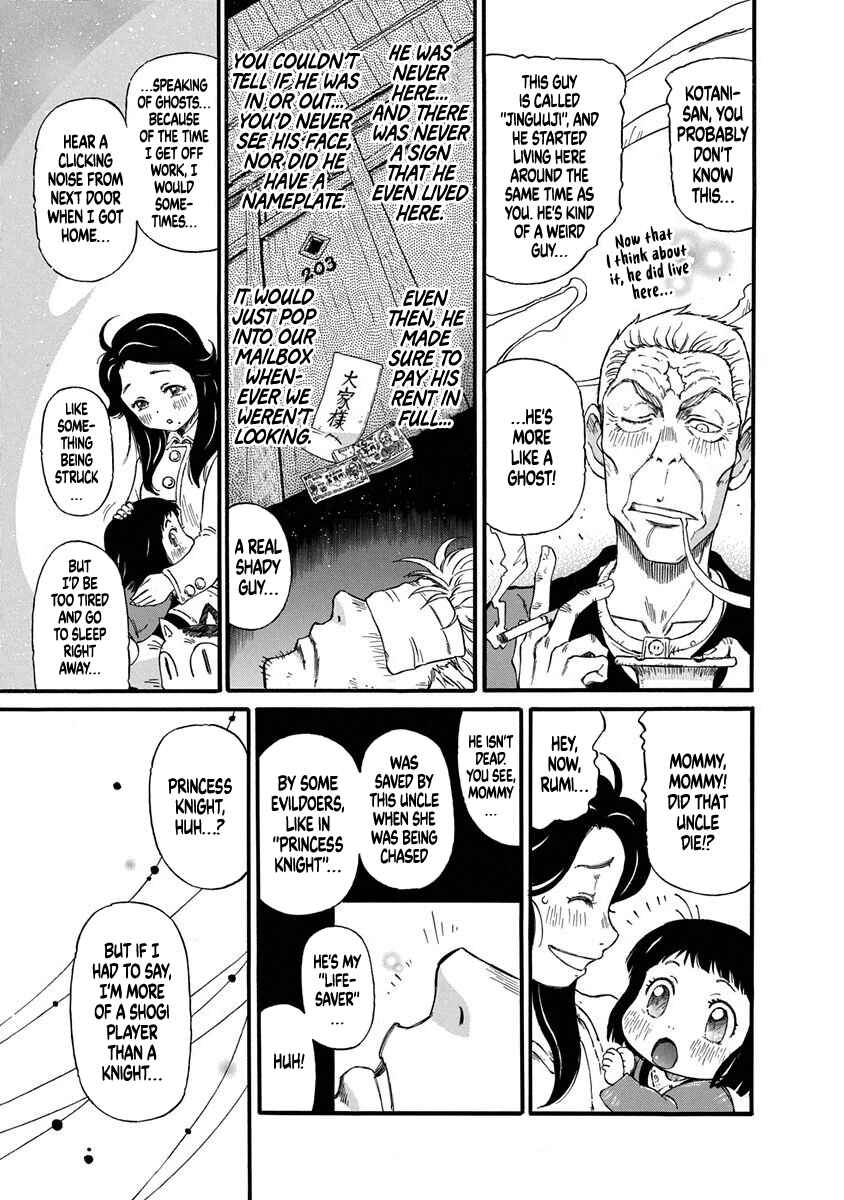 Page 13 Chapter 2 March Comes in Like a Lion Spinoff - The Scorching Times