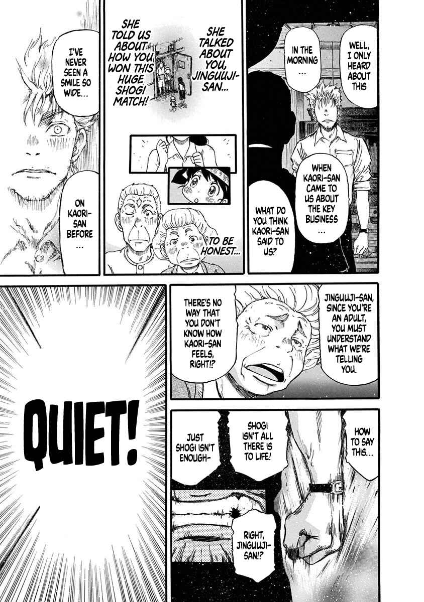 Page 19 Chapter 2 March Comes in Like a Lion Spinoff - The Scorching Times