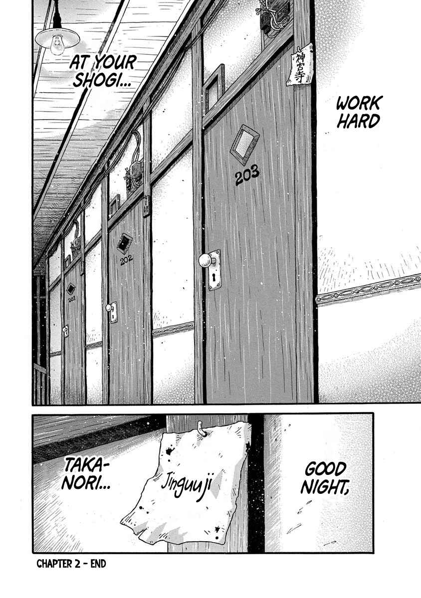 Page 26 Chapter 2 March Comes in Like a Lion Spinoff - The Scorching Times