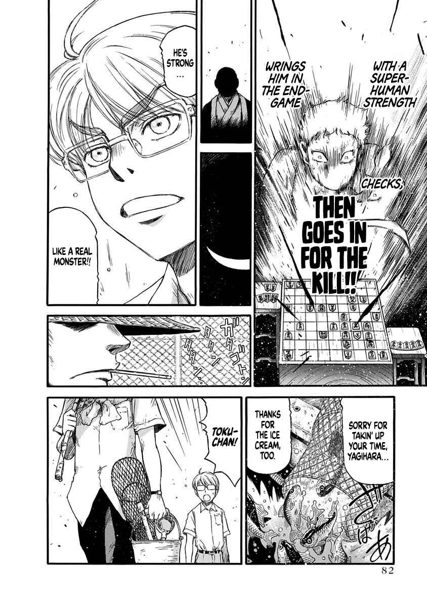 Page 10 Chapter 3 March Comes in Like a Lion Spinoff - The Scorching Times