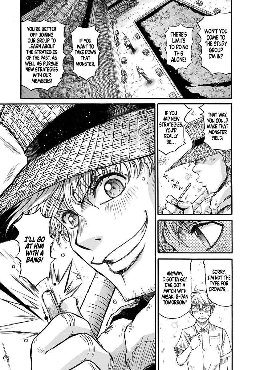 Page 11 Chapter 3 March Comes in Like a Lion Spinoff - The Scorching Times