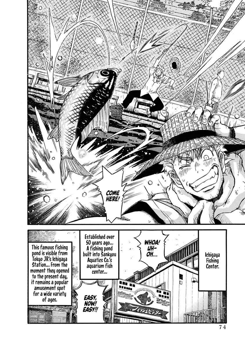 Page 2 Chapter 3 March Comes in Like a Lion Spinoff - The Scorching Times