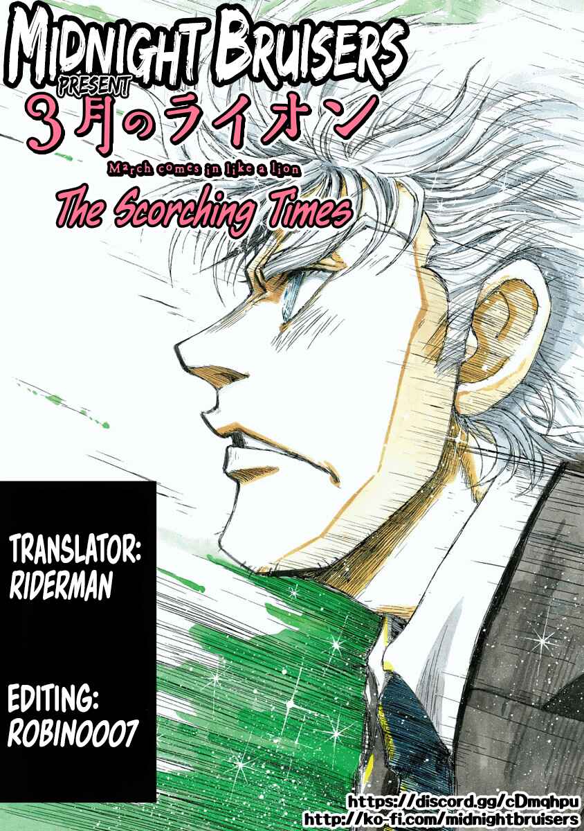 Page 21 Chapter 3 March Comes in Like a Lion Spinoff - The Scorching Times