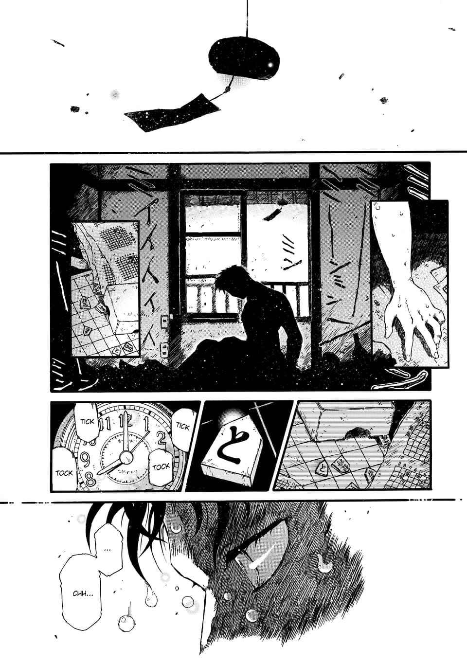 Page 6 Chapter 1.1 March Comes in Like a Lion Spinoff - The Scorching Times