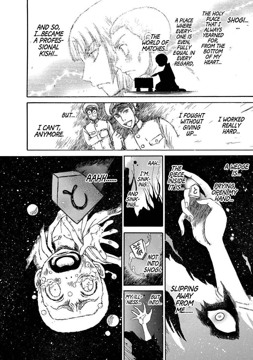 Page 14 Chapter 6 March Comes in Like a Lion Spinoff - The Scorching Times