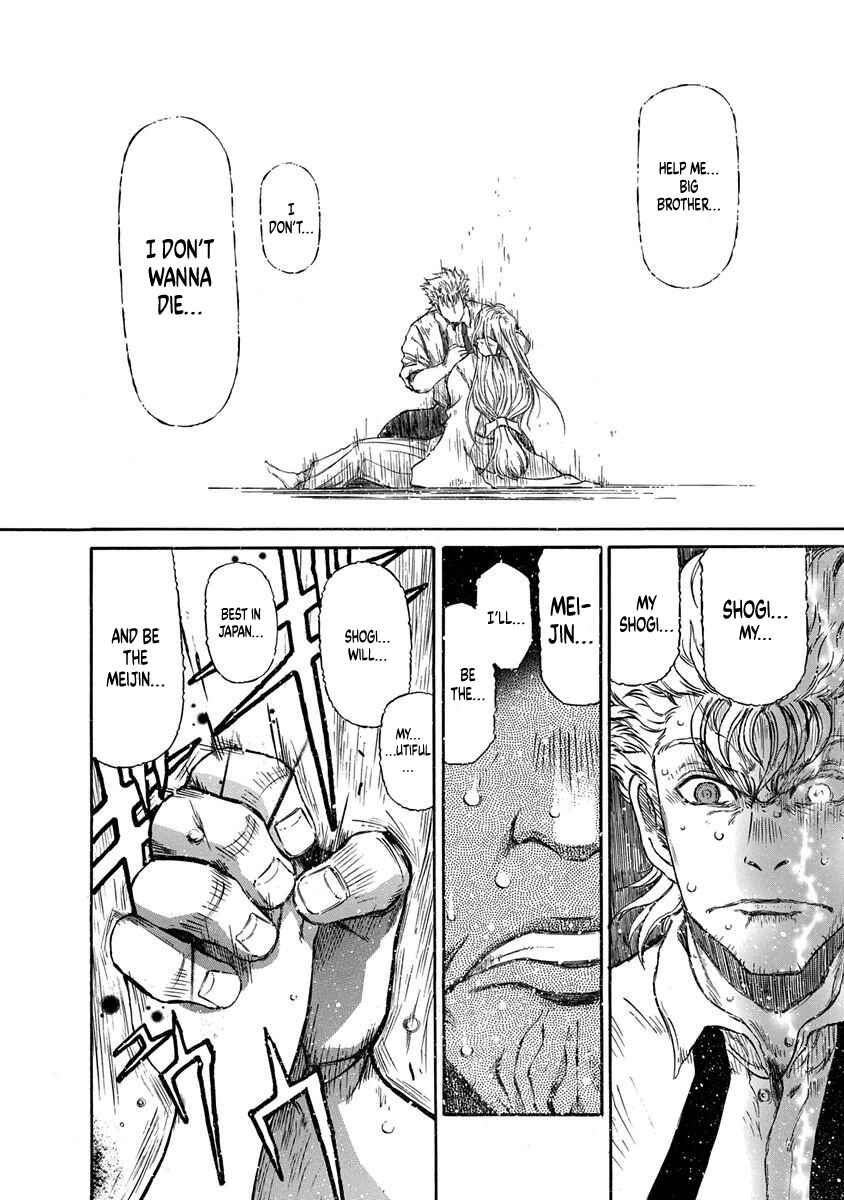 Page 18 Chapter 6 March Comes in Like a Lion Spinoff - The Scorching Times