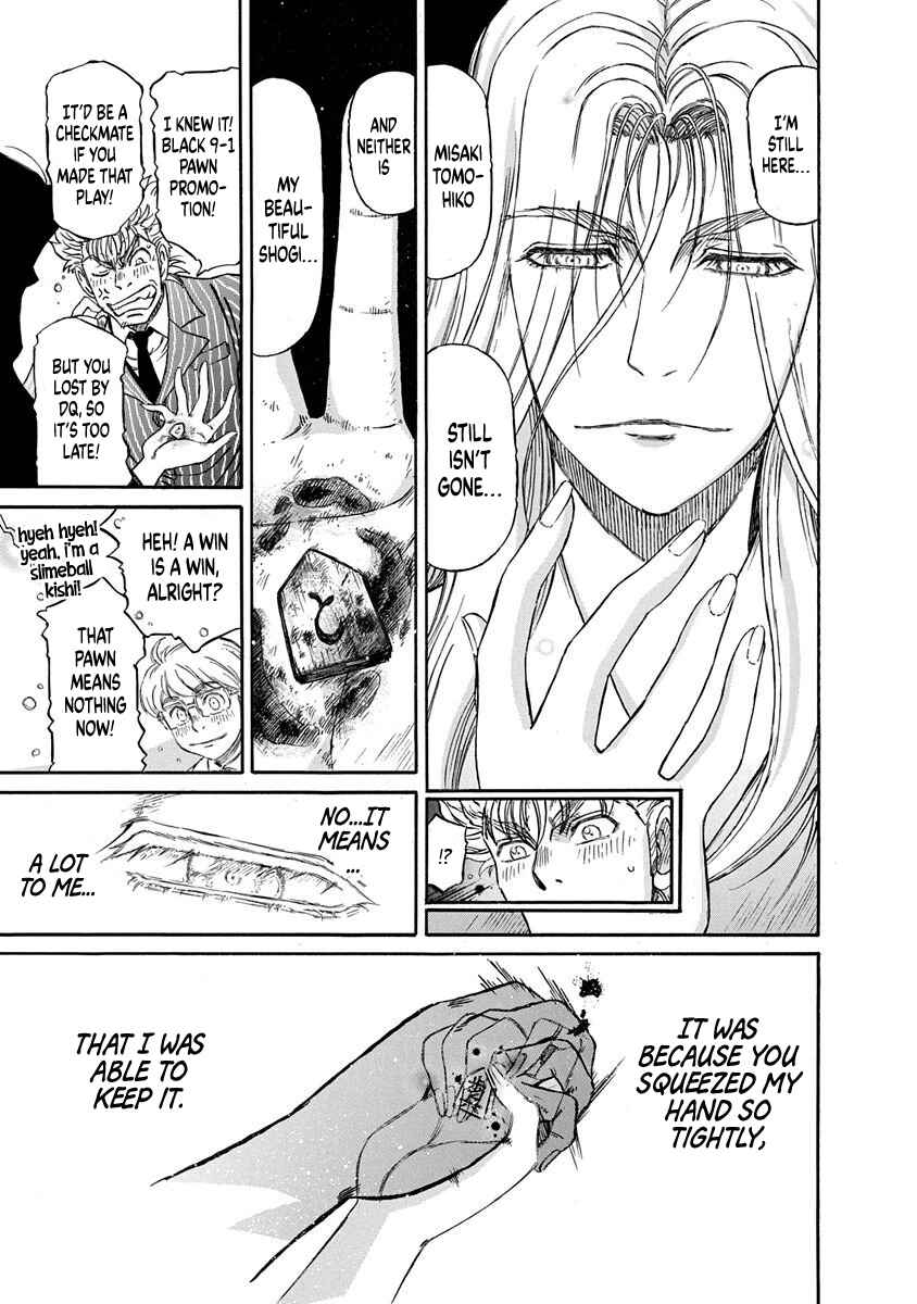Page 23 Chapter 6 March Comes in Like a Lion Spinoff - The Scorching Times