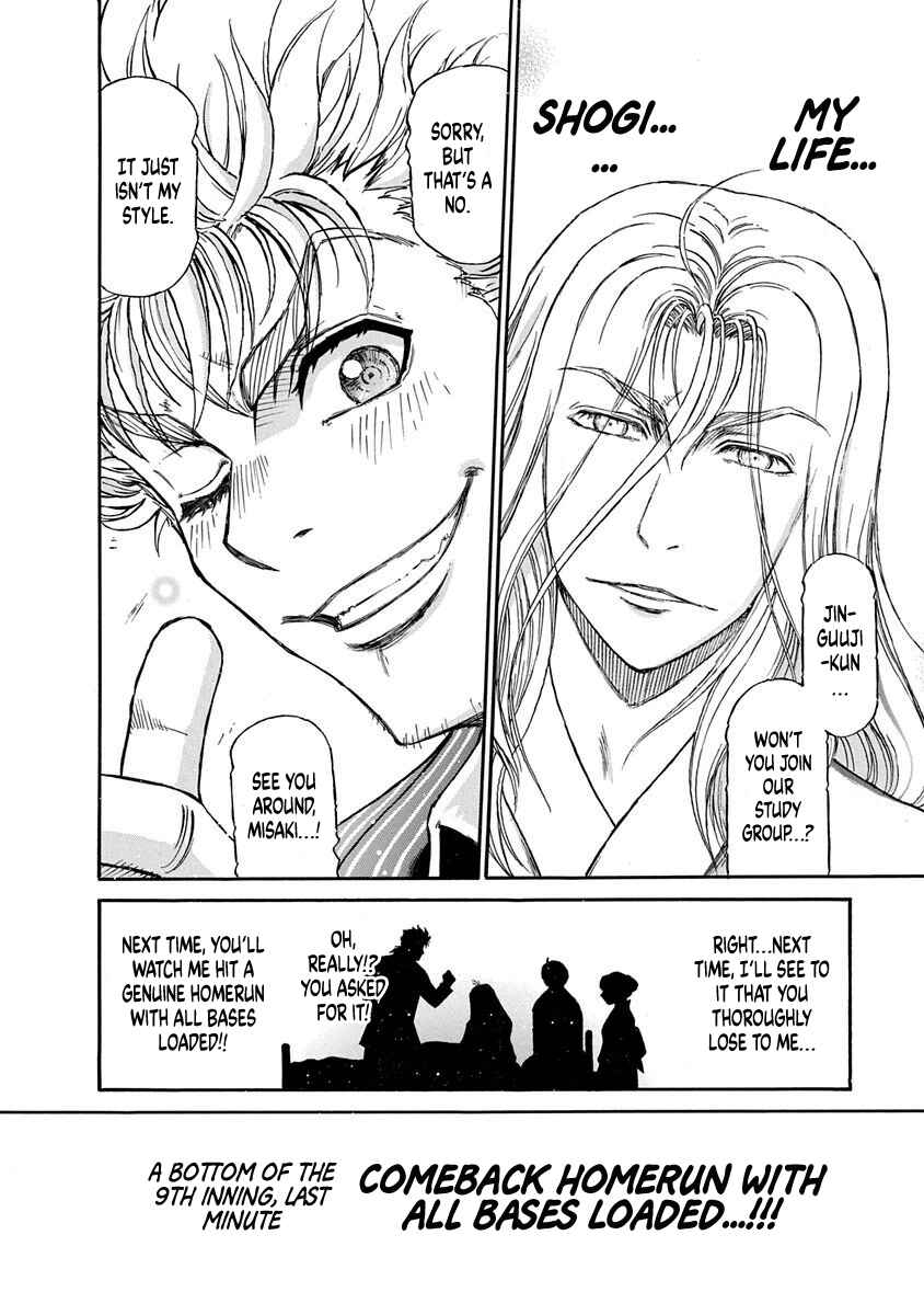 Page 24 Chapter 6 March Comes in Like a Lion Spinoff - The Scorching Times