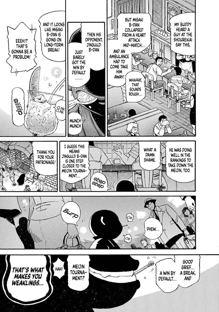 Page 27 Chapter 6 March Comes in Like a Lion Spinoff - The Scorching Times