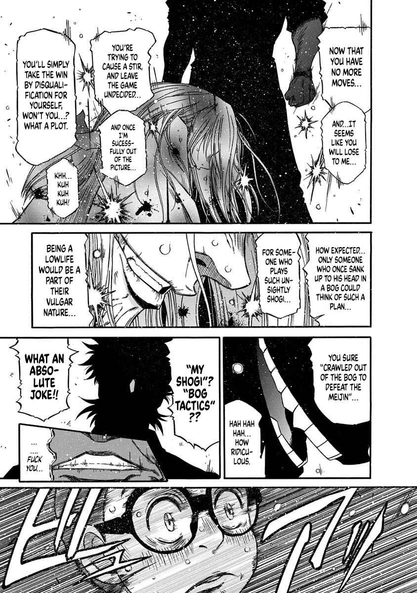 Page 5 Chapter 6 March Comes in Like a Lion Spinoff - The Scorching Times